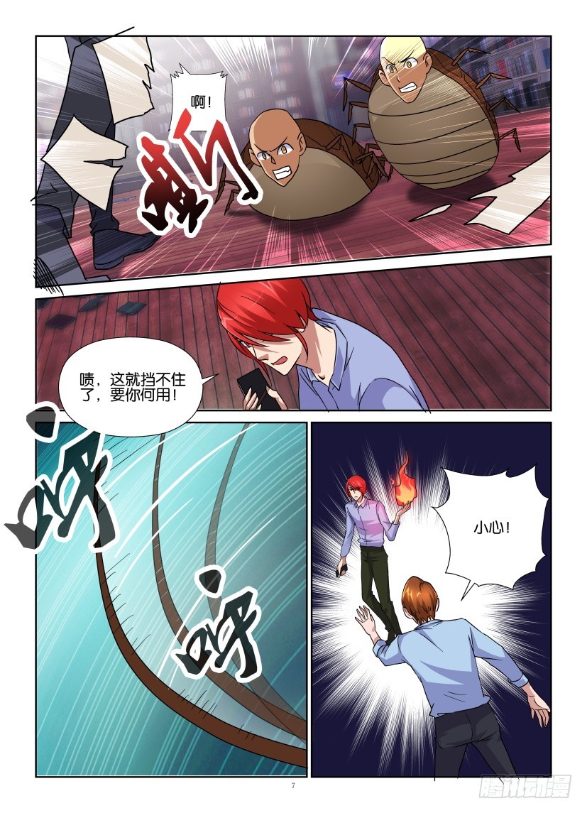 第151回 十六开6
