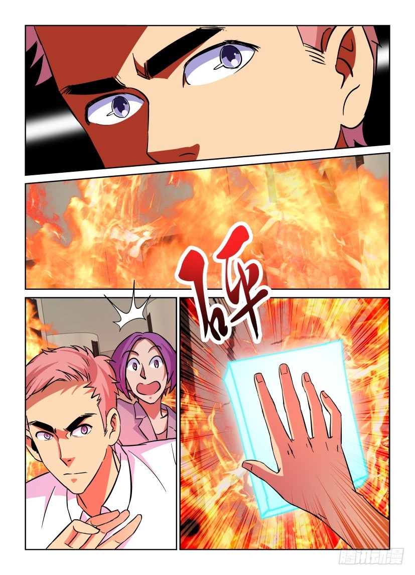 第156回 街头快闪2