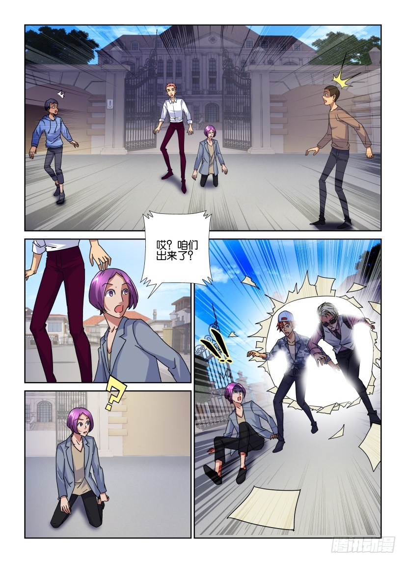 第156回 街头快闪4