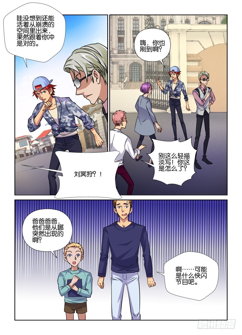 第156回 街头快闪5