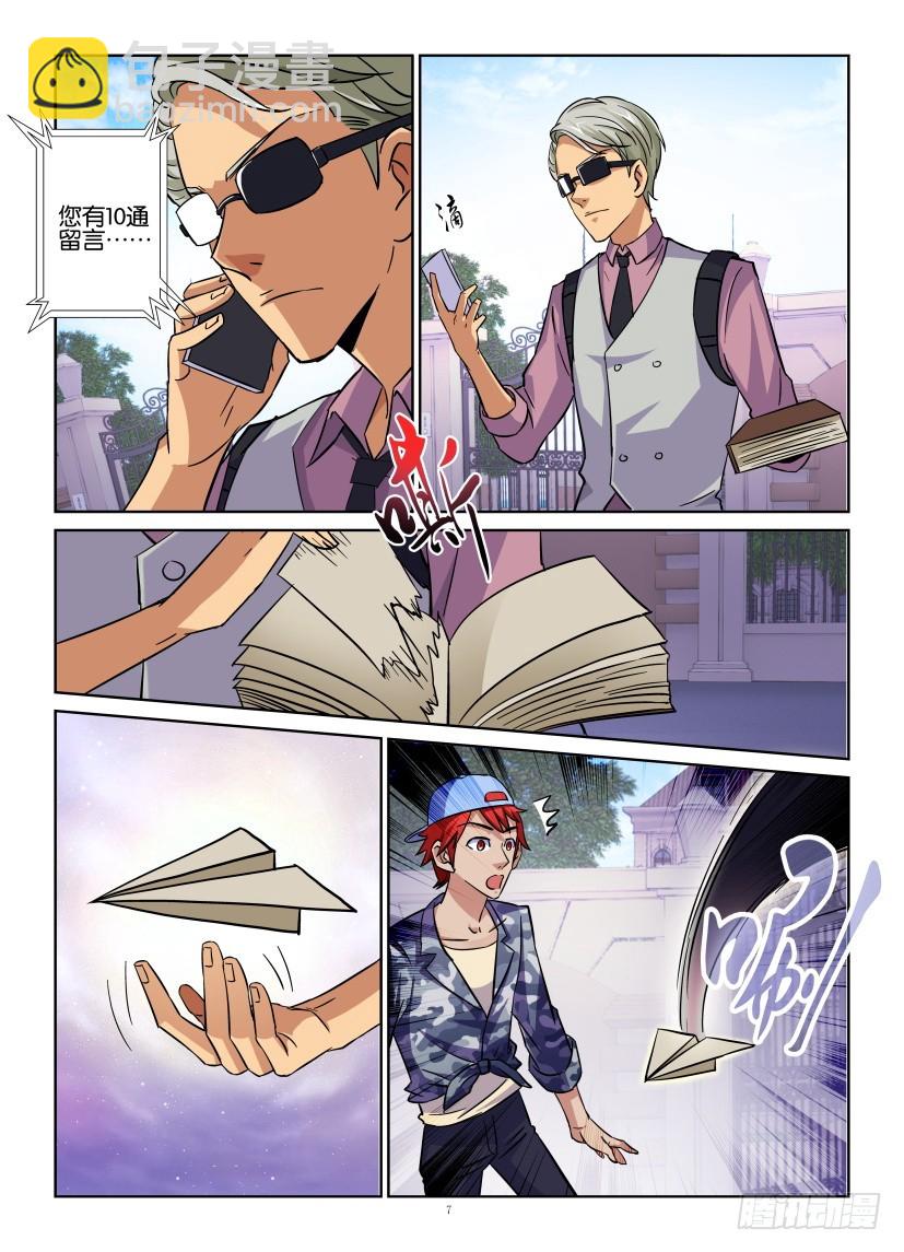 第156回 街头快闪6
