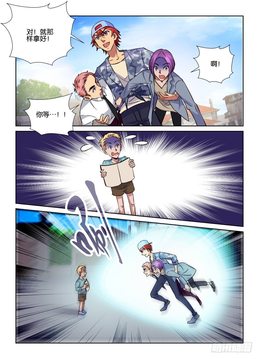 第156回 街头快闪9