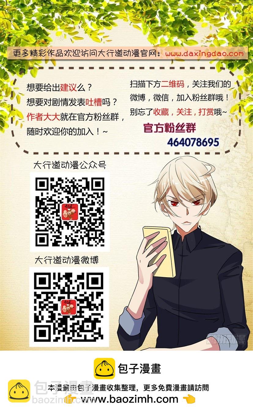 第172回 南瓜马车带我回家10