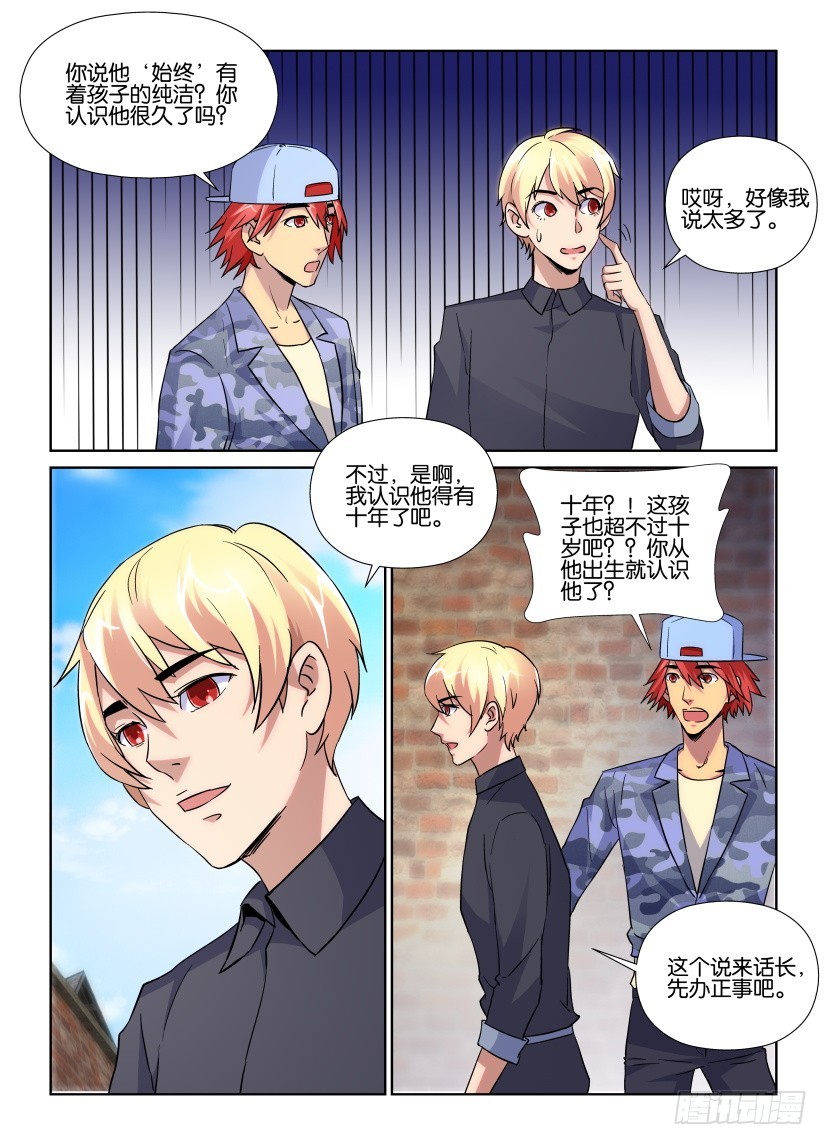 第172回 南瓜马车带我回家3