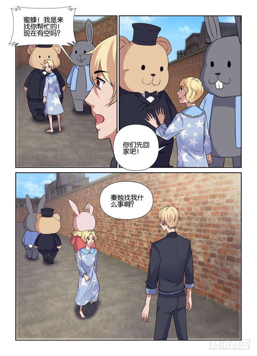 第172回 南瓜马车带我回家4