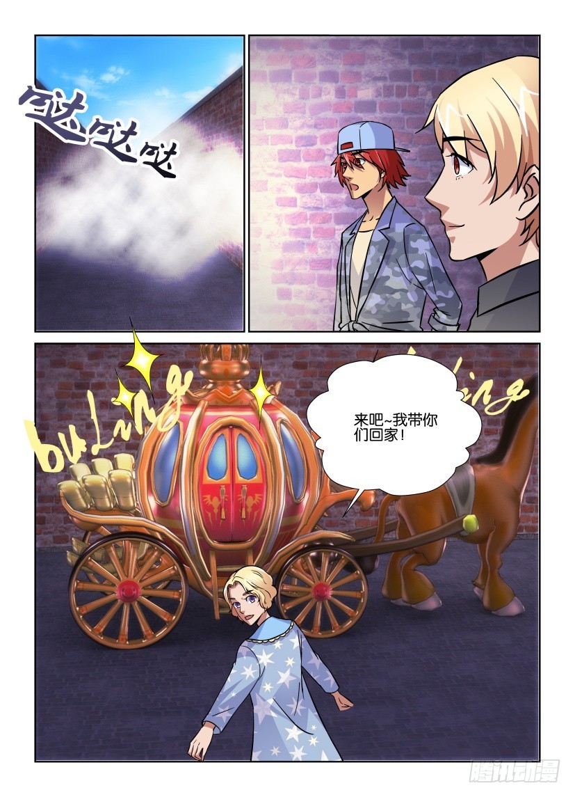 第172回 南瓜马车带我回家7