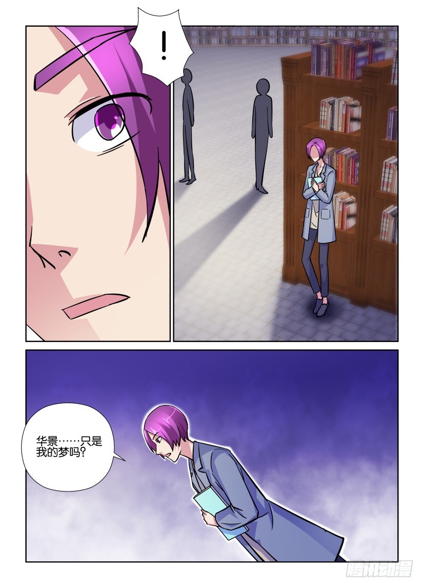第202回 空白6