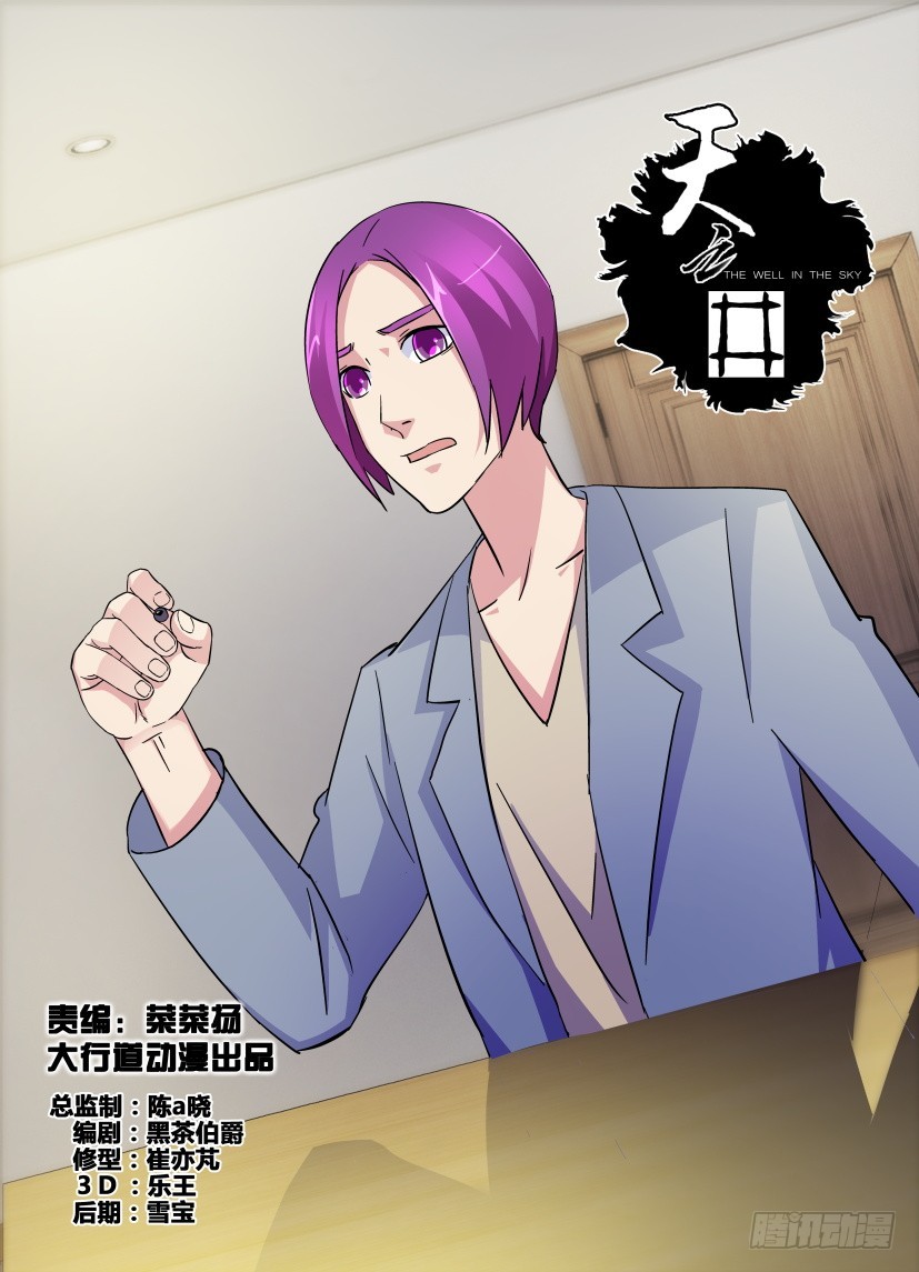 第210回 馆长回来之前0