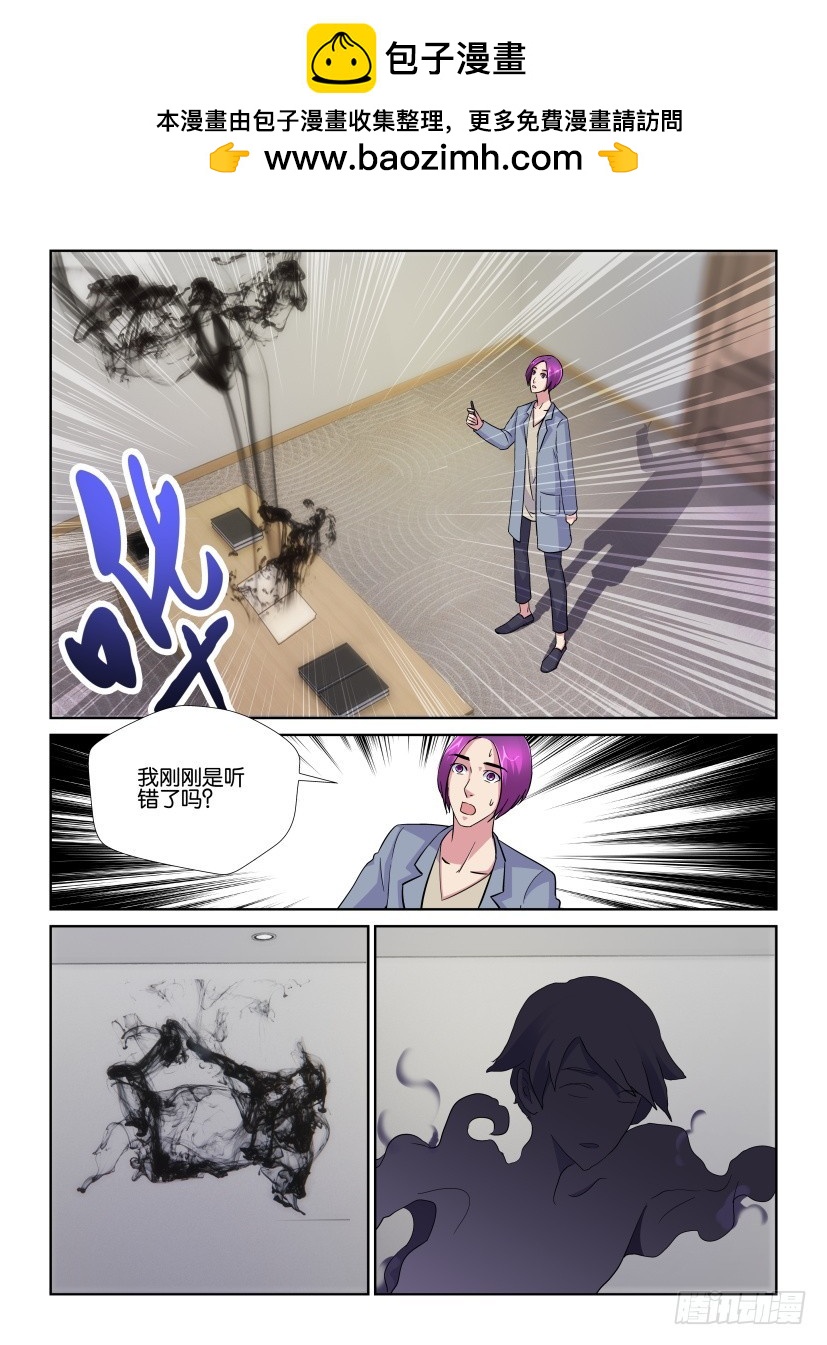 第210回 馆长回来之前1