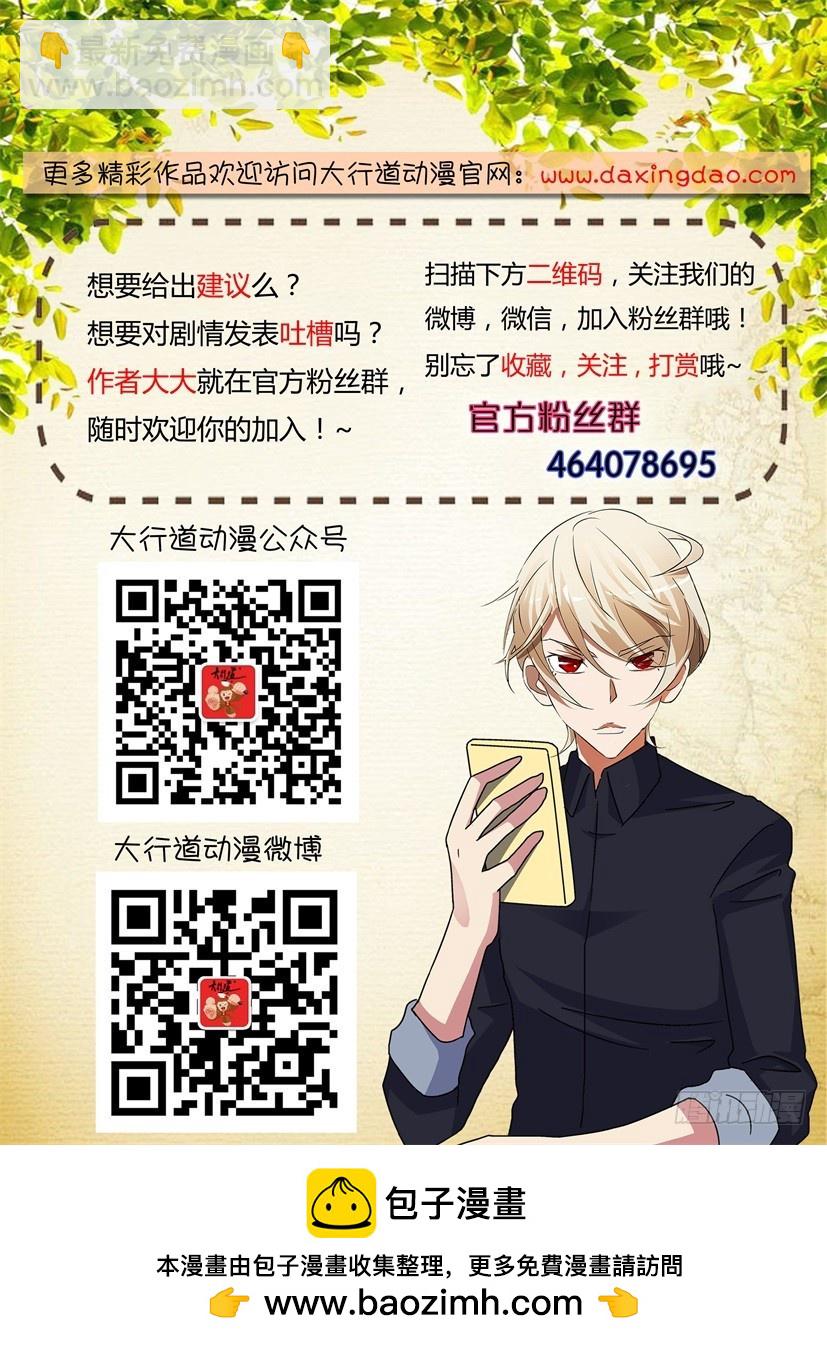 第210回 馆长回来之前10