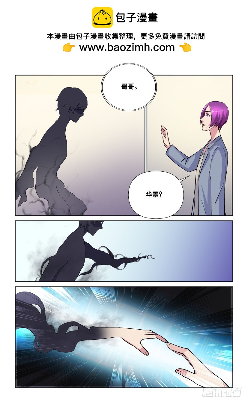 第210回 馆长回来之前2
