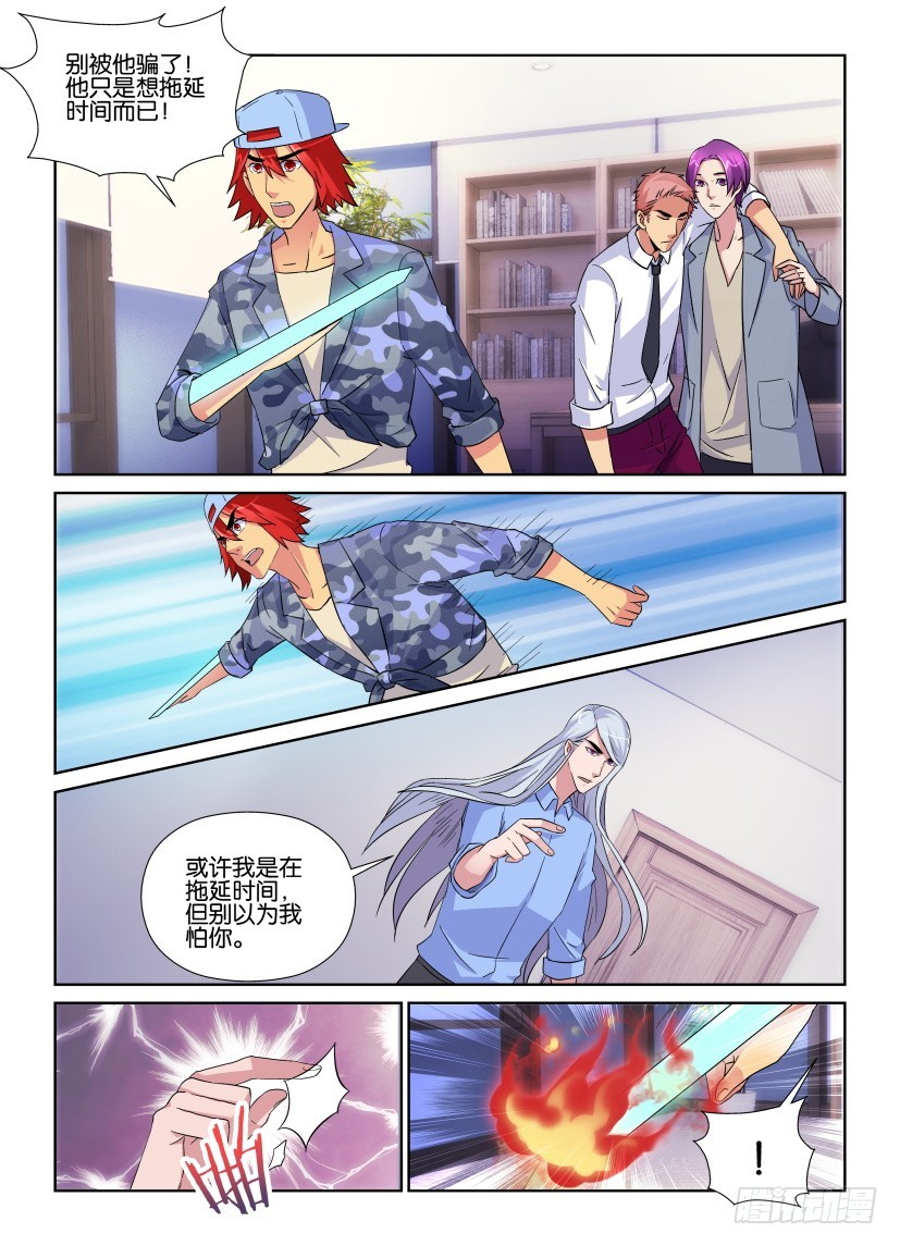 第212回 阿希尔驾到2