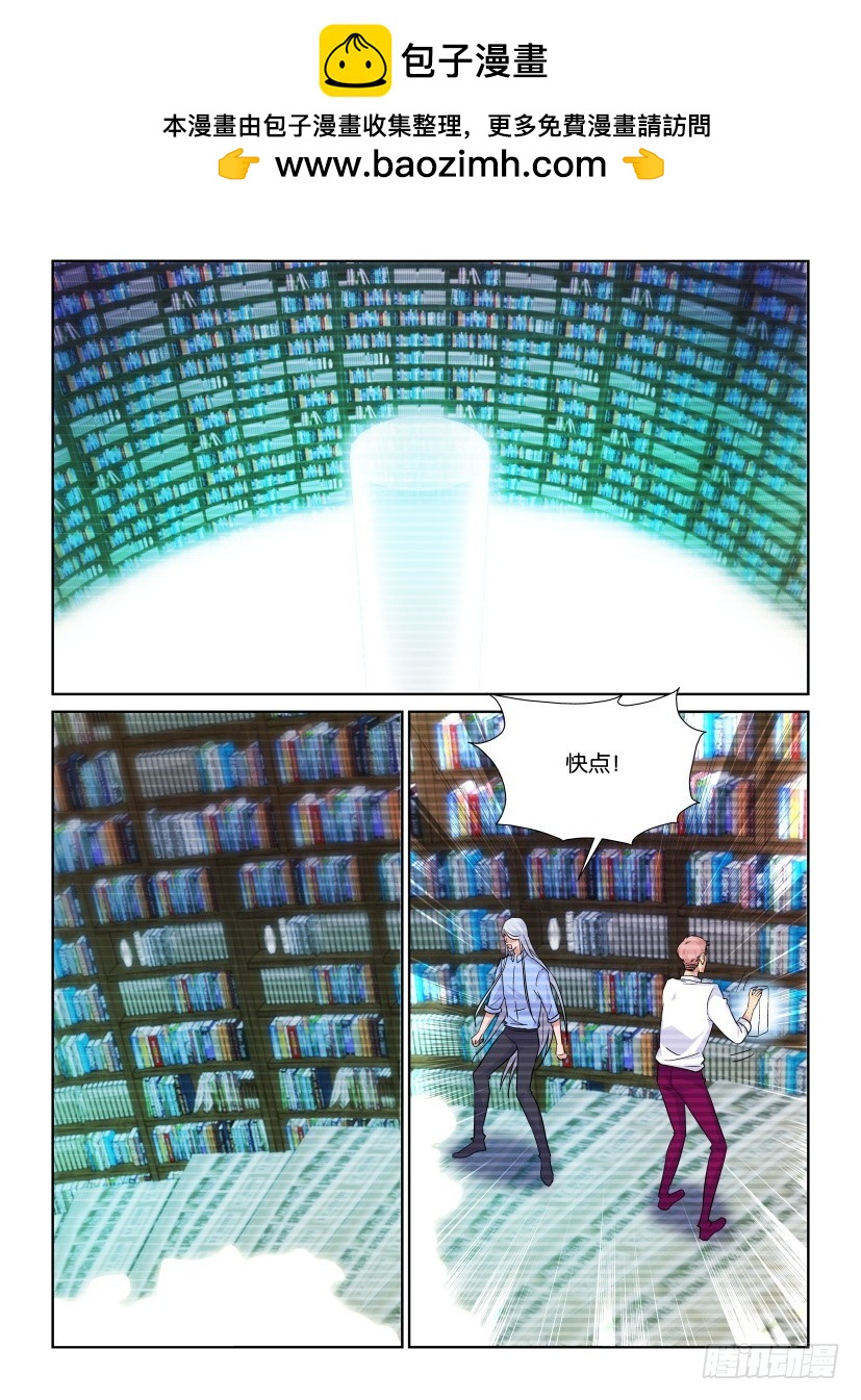 第218回 抢夺控制权1