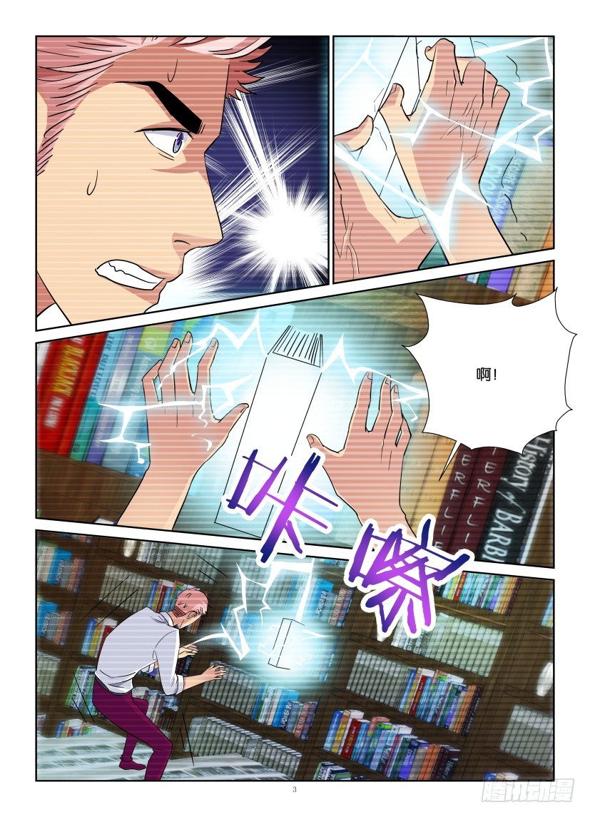 第218回 抢夺控制权2