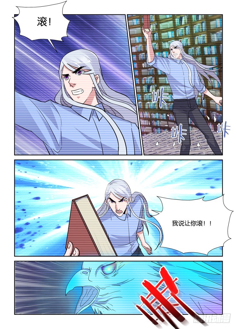 第218回 抢夺控制权9