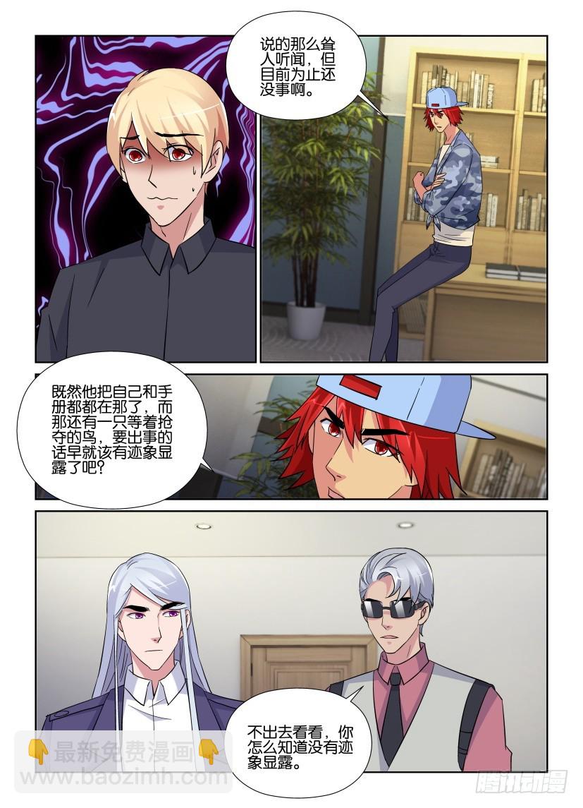 第221回 无人的图书馆5
