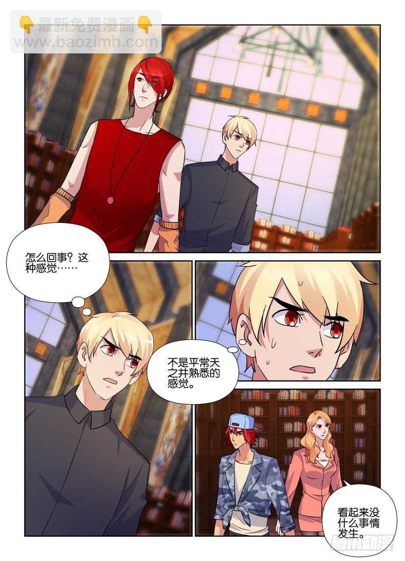 第221回 无人的图书馆7
