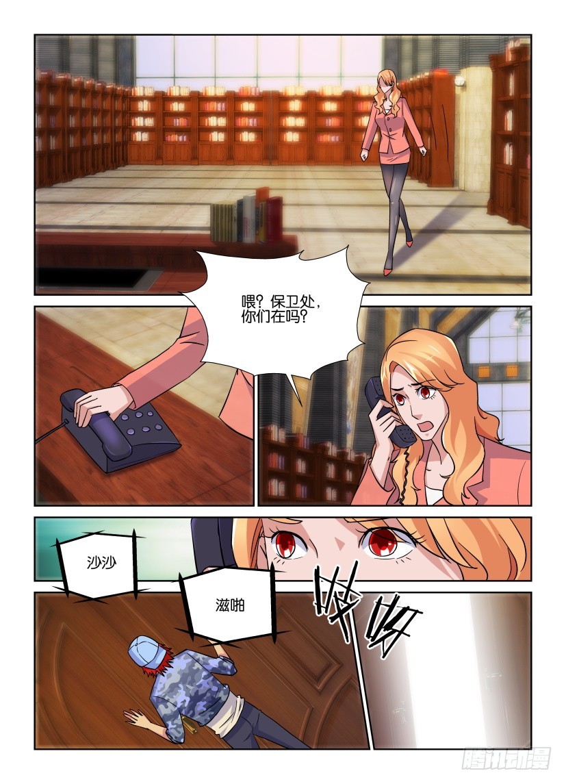 第221回 无人的图书馆9