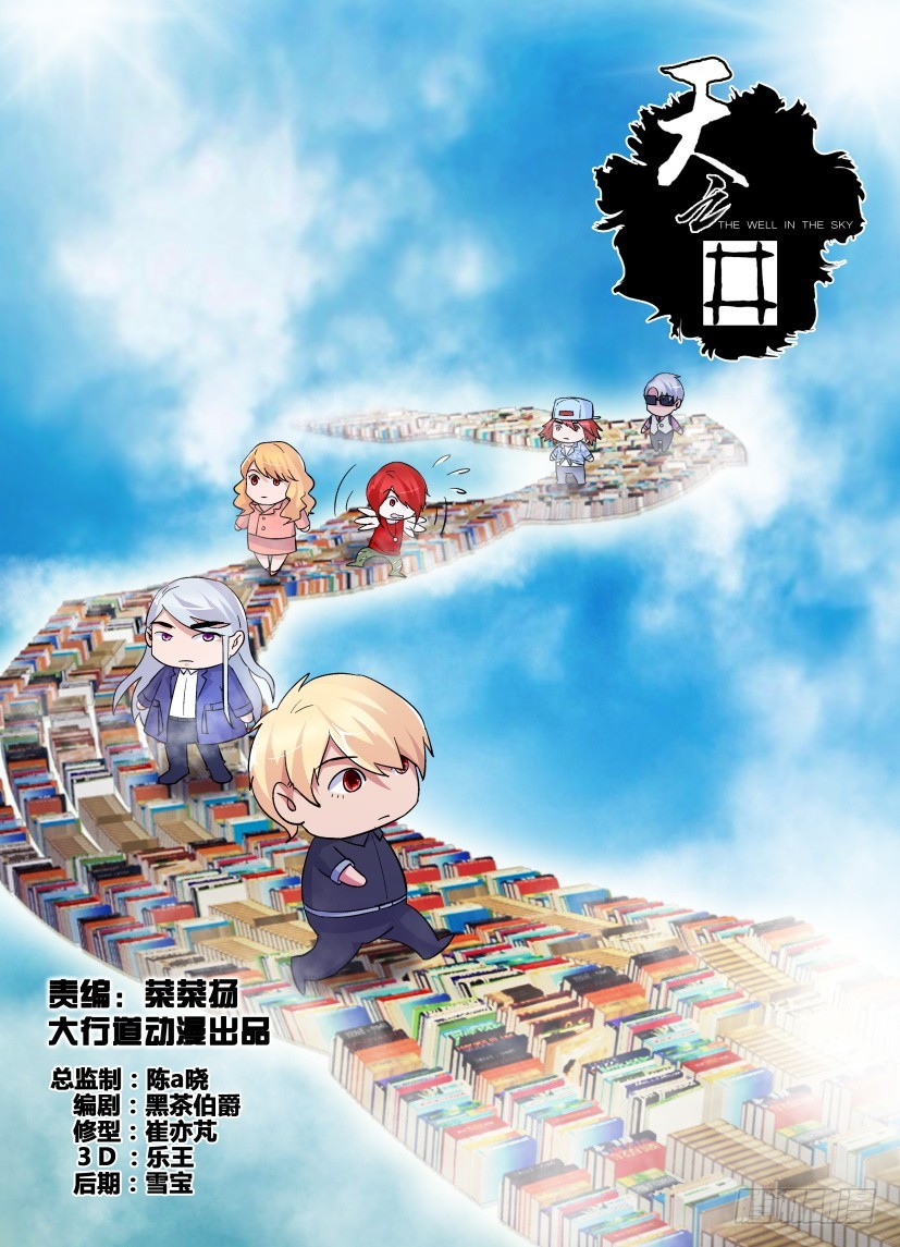 第223回 踏上书途0