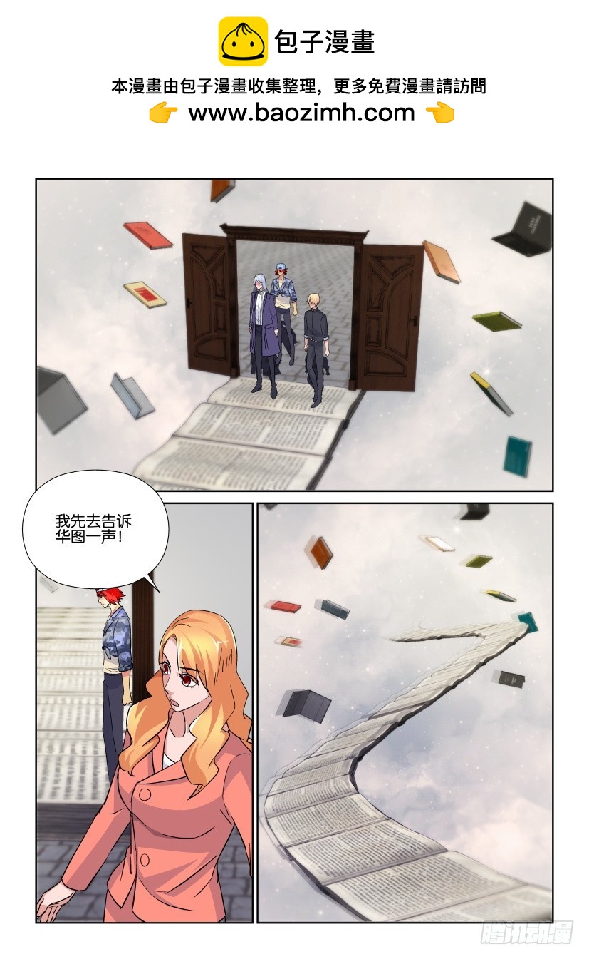 第223回 踏上书途1