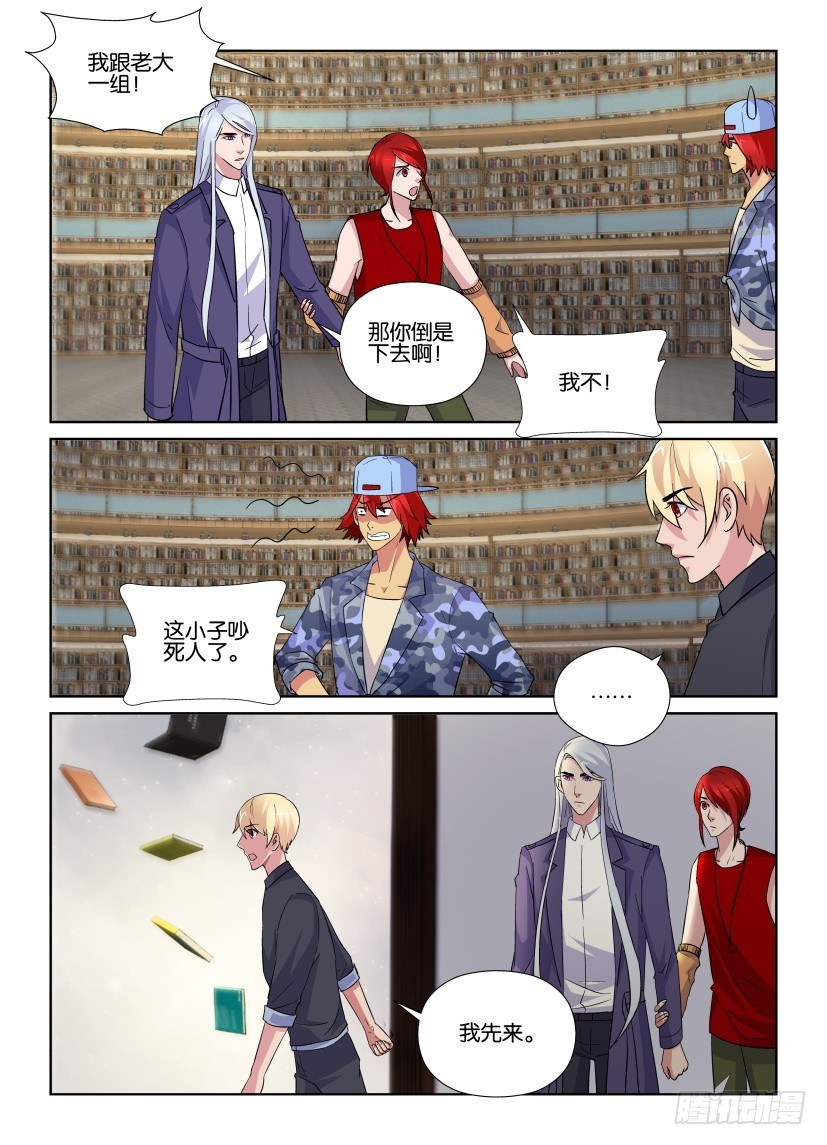 第223回 踏上书途4