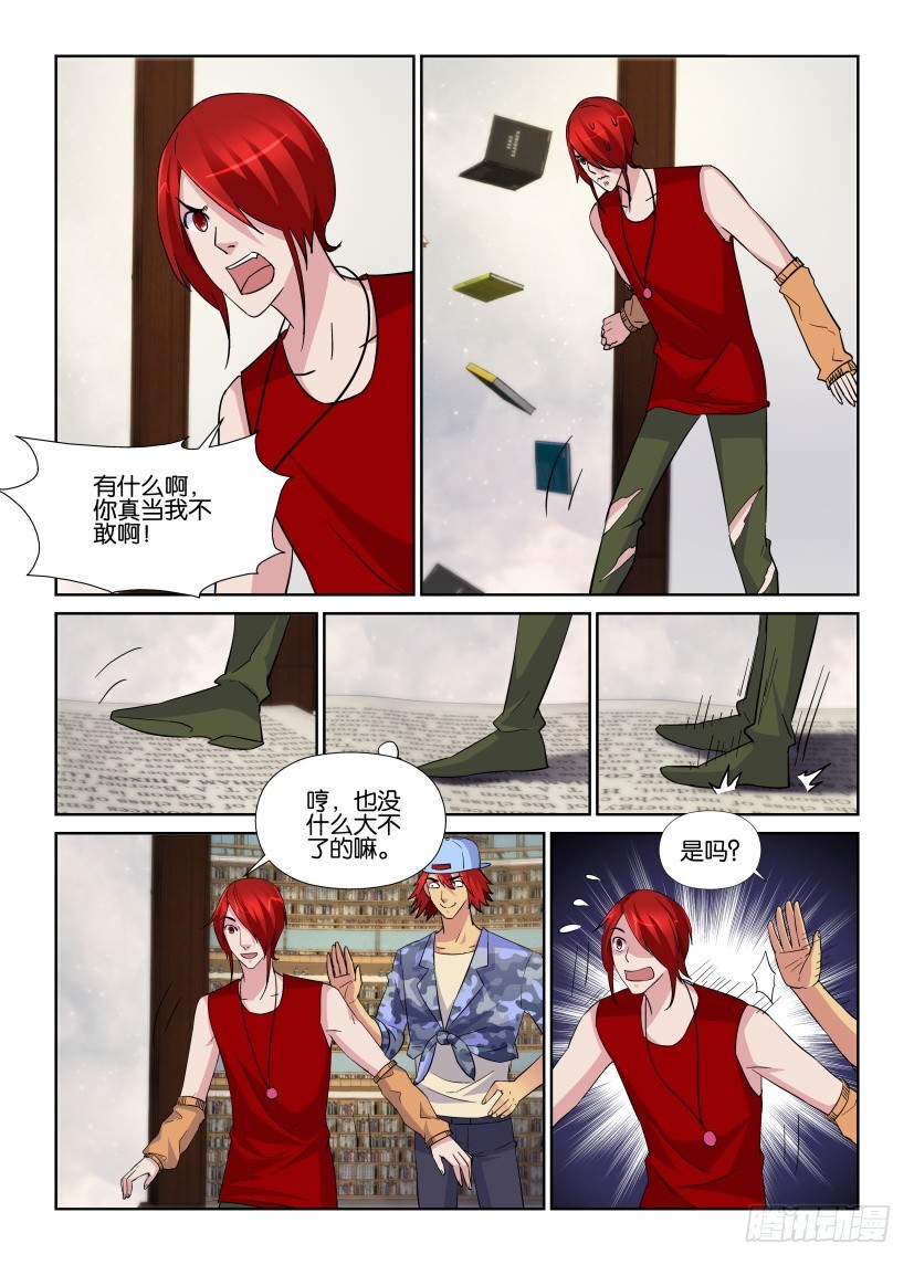 第223回 踏上书途8
