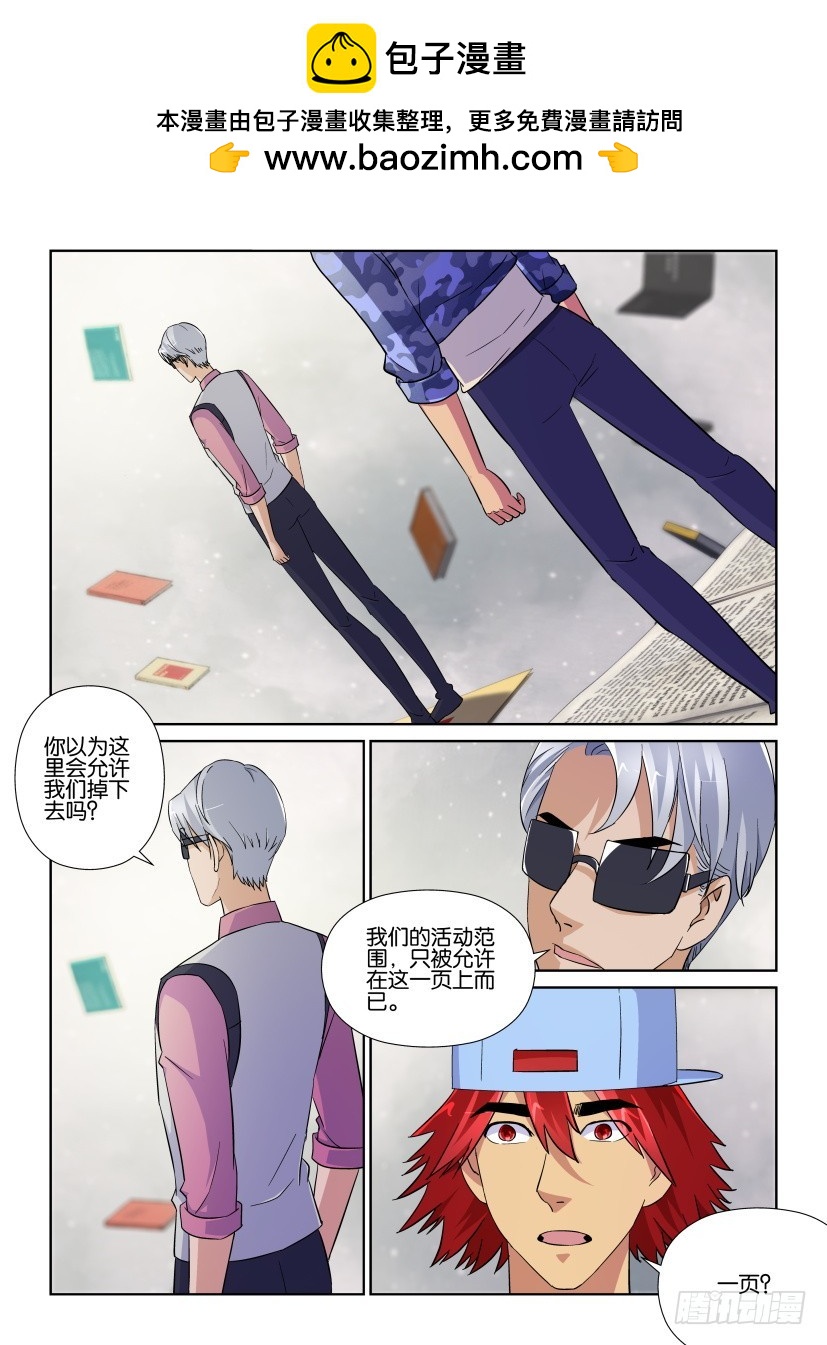 第226回 两人一组1