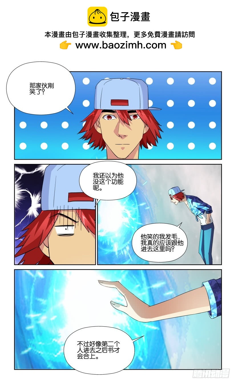 第226回 两人一组5