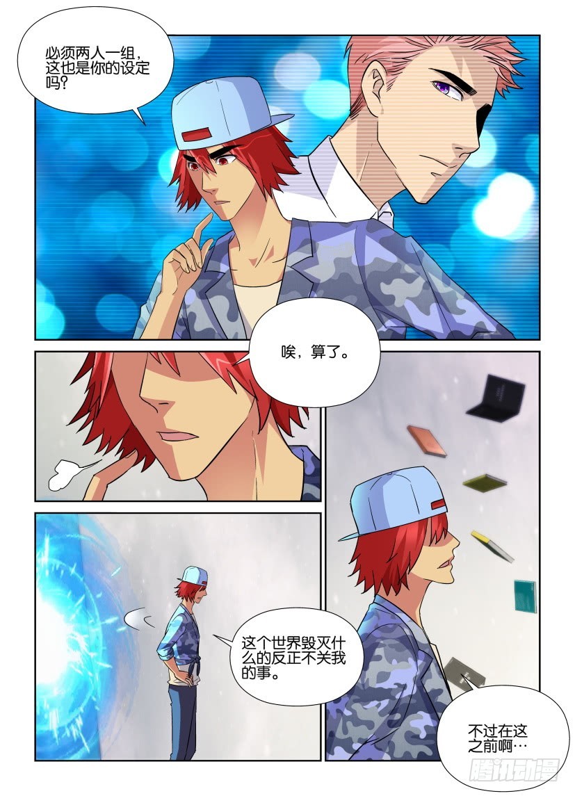 第226回 两人一组6