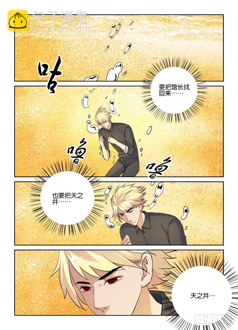 第226回 两人一组8