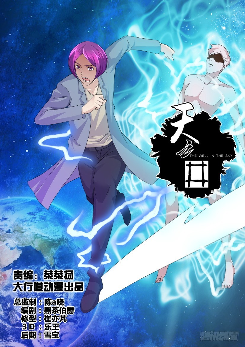 第234回 向前！一直向前！0