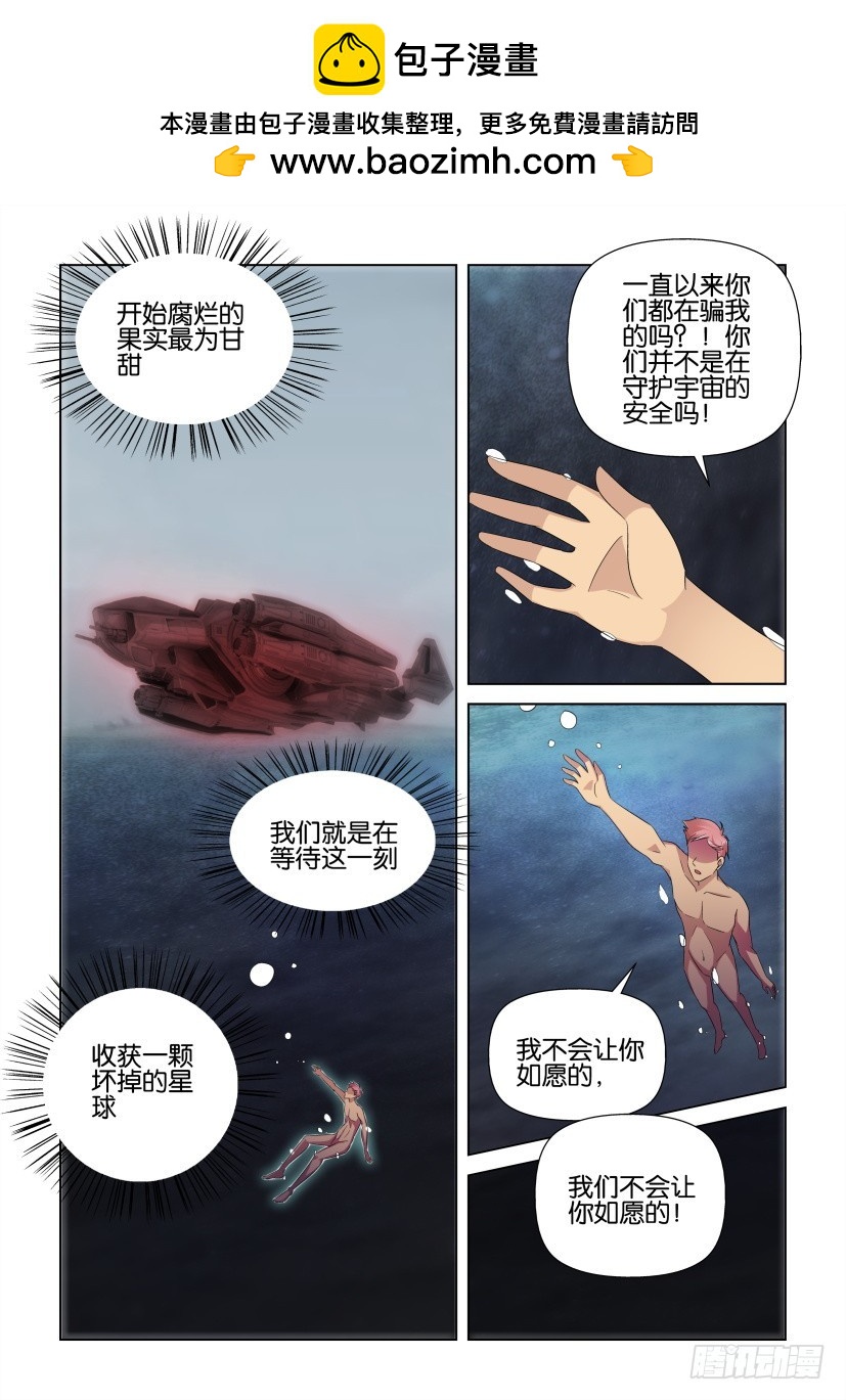 第234回 向前！一直向前！1