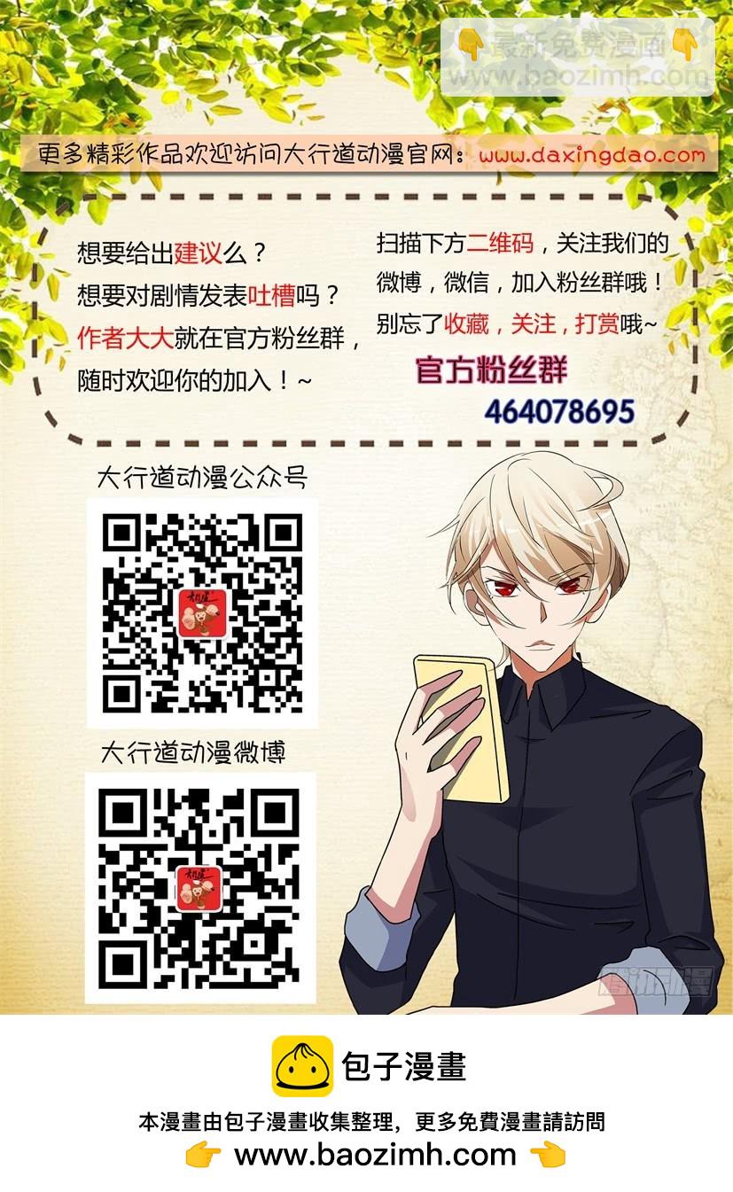 第234回 向前！一直向前！10