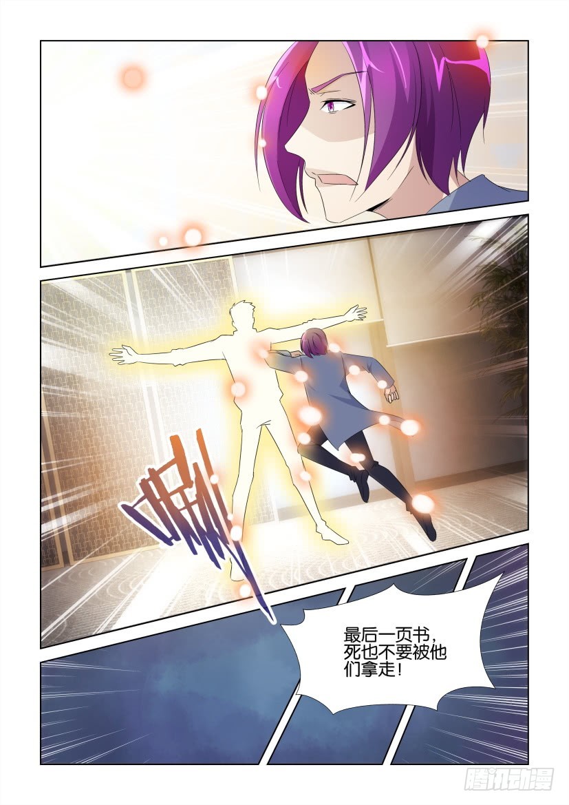 第234回 向前！一直向前！5