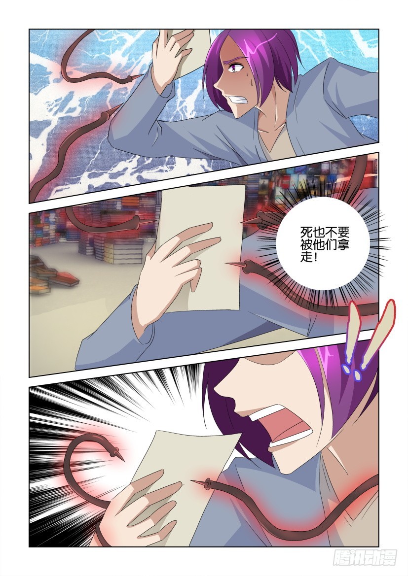 第234回 向前！一直向前！9