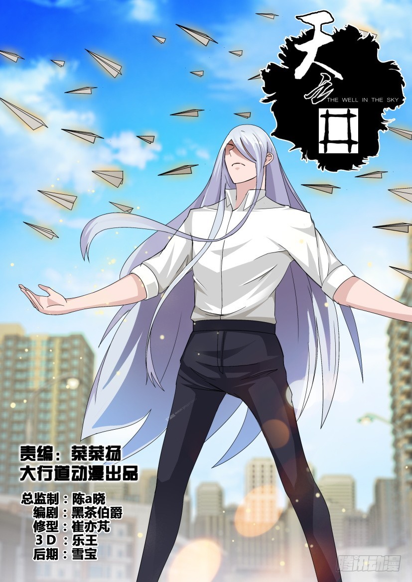 第242回 地毯式搜寻0