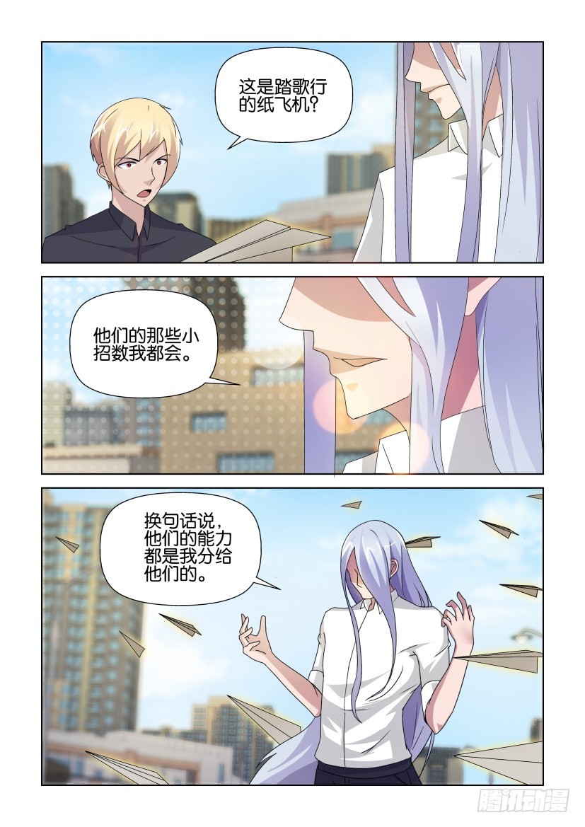 第242回 地毯式搜寻2