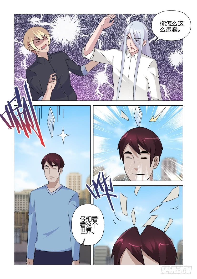 第242回 地毯式搜寻6