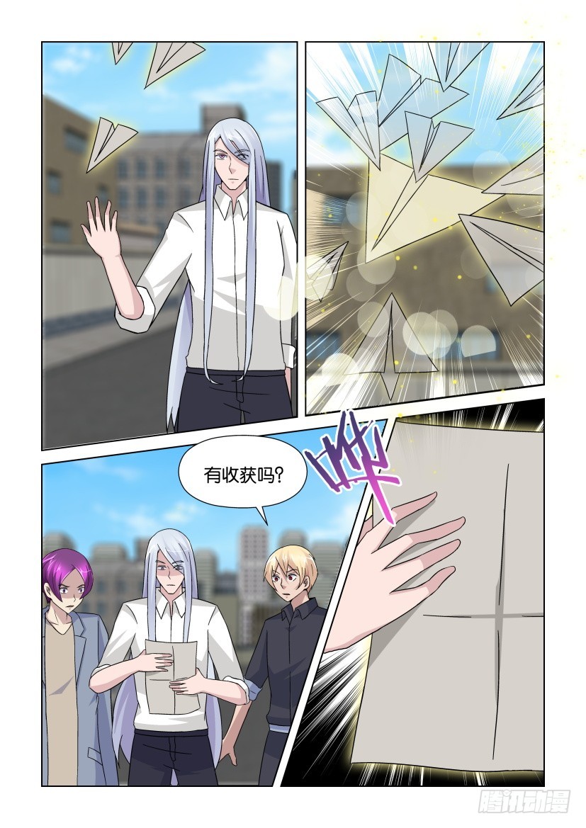 第242回 地毯式搜寻9