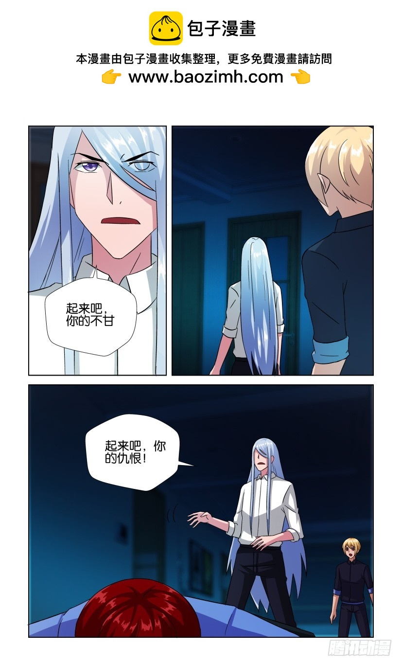 第249回 最重要的东西要握在手1