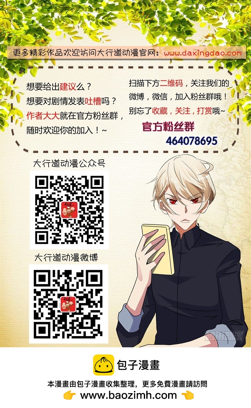 第249回 最重要的东西要握在手10