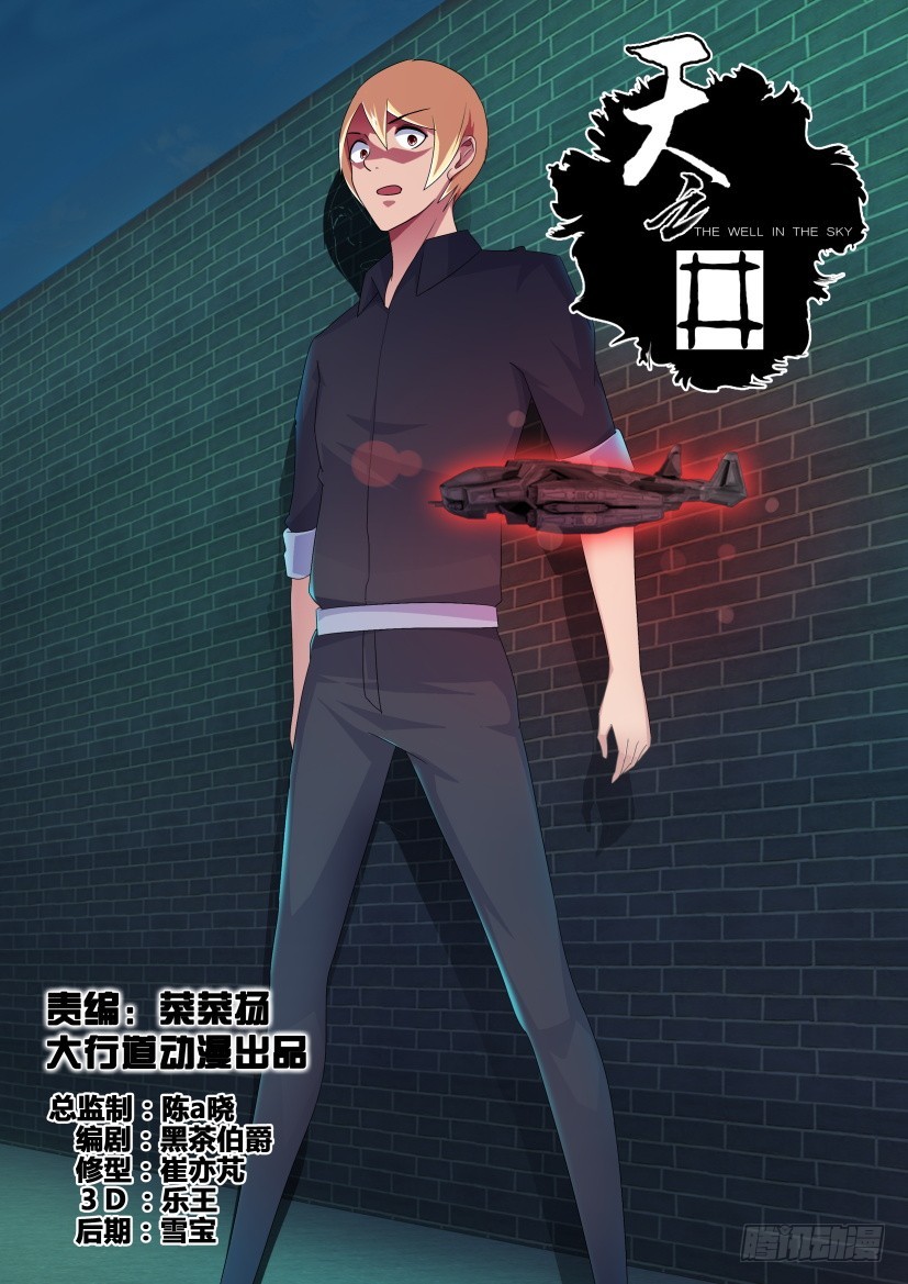 第260回 迷你ORI0