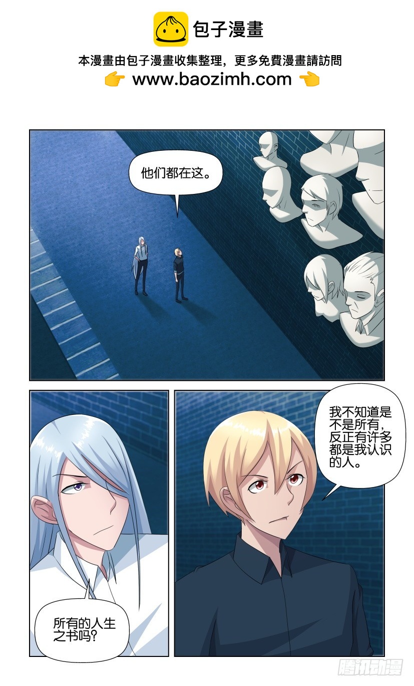 第260回 迷你ORI1