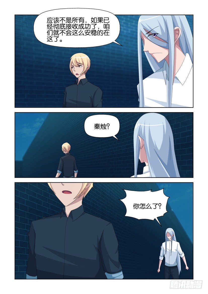 第260回 迷你ORI2