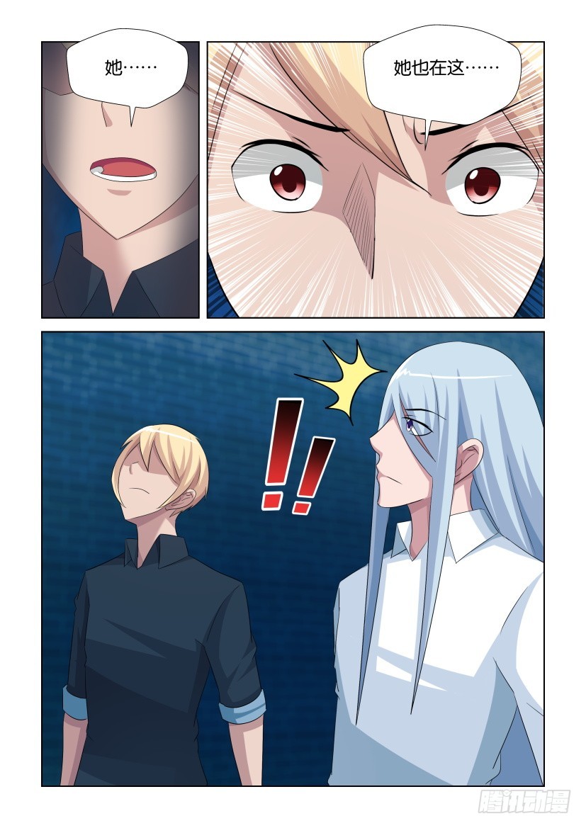 第260回 迷你ORI3