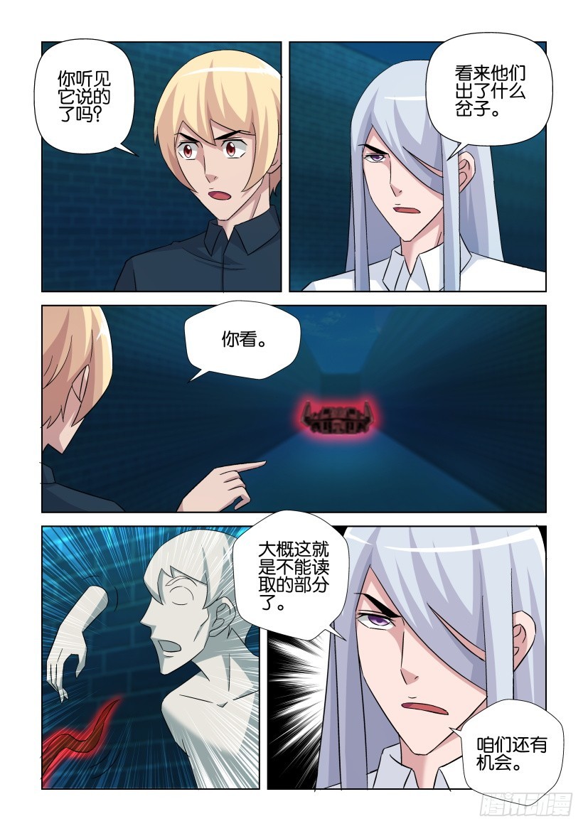 第260回 迷你ORI9