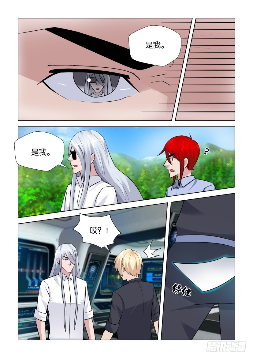 第278回 传导者9