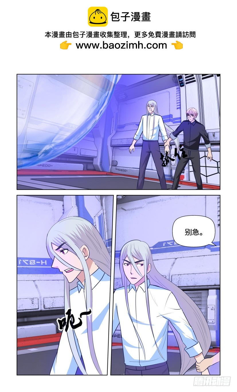 第299回 夺取核心1