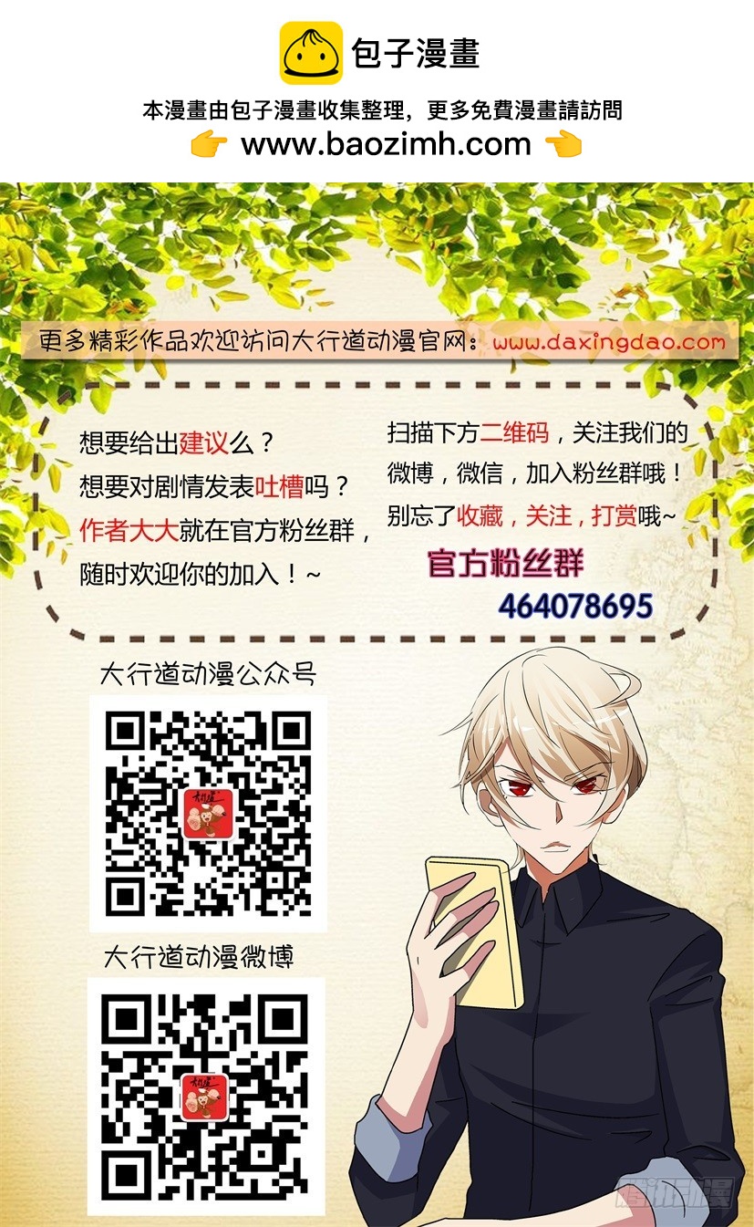 第299回 夺取核心10