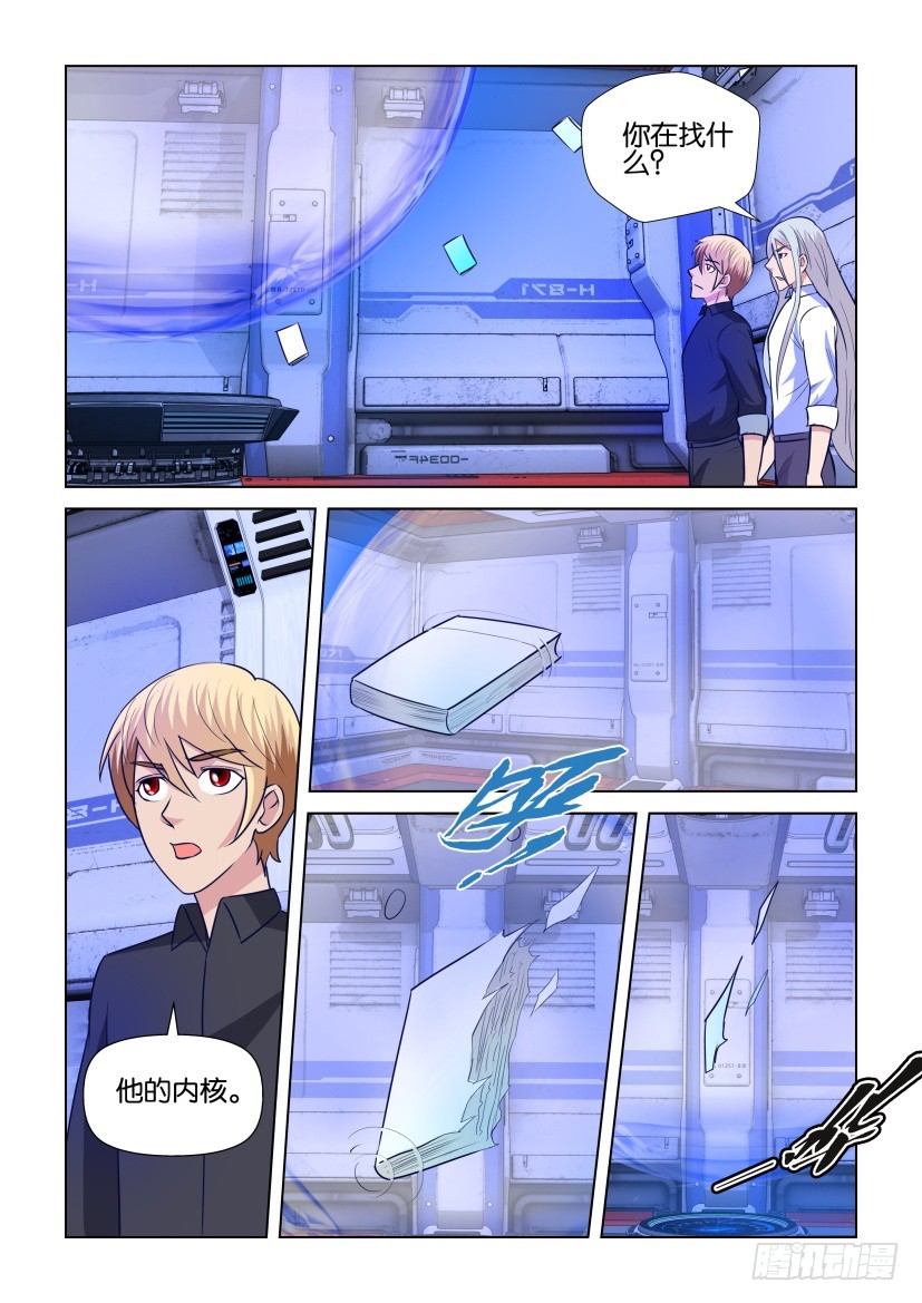 第299回 夺取核心3